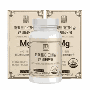 고함량 마그네슘 비타민b 영양제 신경 안정 근육 이완 기능 식약청 인증