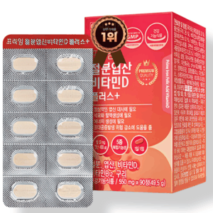 일어날 때 어지러움 힘 빠지는 저 혈 좋은 영양제 약3개월