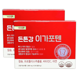 잇몸 출혈 염증 내려앉음 면역력 한번에 먹는 고흡수 잇몸 건강 케어 영양제 뼈 와 이가탄탄하게, 2세트, 30정