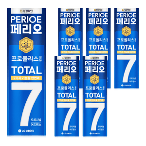 페리오 토탈7 오리지널 치약