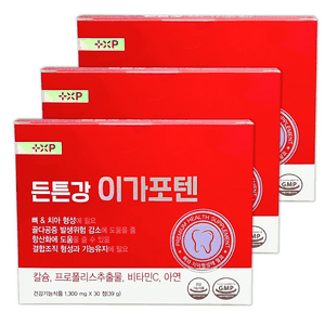 잇몸 출혈 염증 내려앉음 면역력 한번에 먹는 고흡수 잇몸 건강 케어 영양제 뼈 와 이가탄탄하게, 3세트, 30정