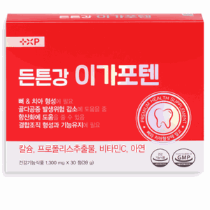뼈와 이가 탄탄하게 이가포텐 간편 하루습관 프로폴리스 칼슘 항산화 뼈 건강 한번 에 먹기 좋은