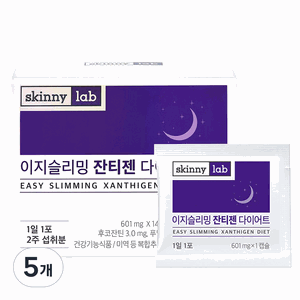 스키니랩 이지슬리밍 잔티젠 다이어트