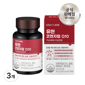 유한양행 유한 코엔자임 큐텐 Q10 항산화 비타민 코큐텐 혈압감소 영양제