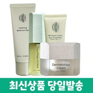 인셀덤 4종(엑티브 크림EX+비에톤 오일 미스트+카밍 밸런스 젤+아쿠아 선젤)
