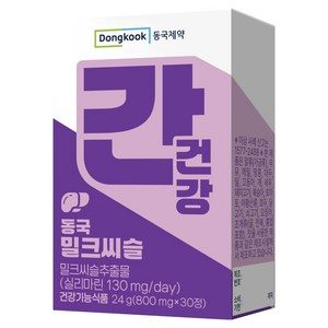 동국제약 간건강 동국 밀크씨슬 24g