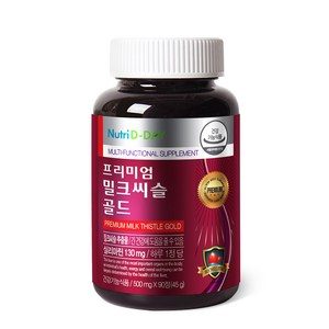 뉴트리디데이 프리미엄 밀크씨슬 골드