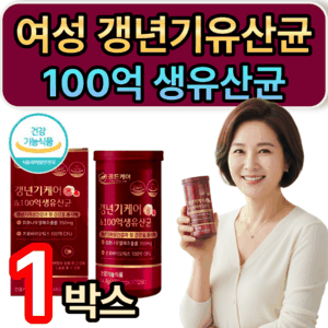 갱년기유산균 yt1 식약청인증 질유래 플로라 100억 장건강 식물성캡슐 / 메노락토 휴온스 여성 엘루비