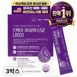 베스트오브그린 와이케어 여성 질 유래 유산균 LB931