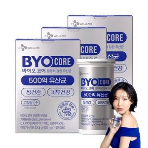 500억 유산균 CJ 바이오코어 건강한 생유산균 고함량 특허유산균