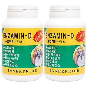 RePet 강아지 고양이 설사 변비 장 건강 활성 분말 영양제