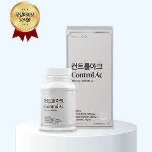 [본사출고]무강바이오 트러블 케어 컨트롤아크