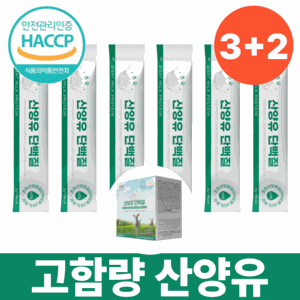 산양유 초유단백질 스틱 분말100% 식약청 인정 HACCP, 5박스, 60회분