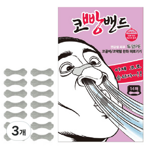 코빵밴드 투명 PE, 3개