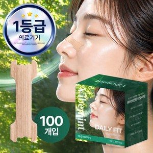 바이브민트 코골이 밴드 100매 의료용 비강확장기 비강확장 코밴드, 1개