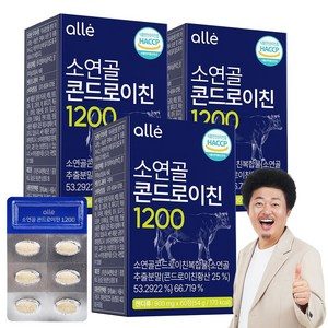 알레 소연골 콘드로이친 1200 식약처 인증 HACCP, 3박스, 60정