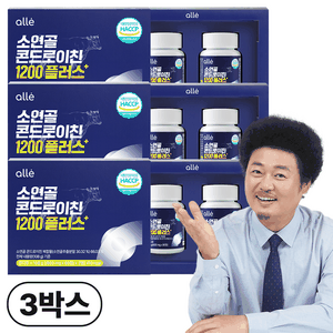 알레 콘드로이친 1200 플러스 소연골 소유래 식약청 HACCP 인증, 180정, 3박스
