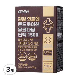 자연의품격 관절 연골엔 콘드로이친 뮤코다당 단백 1500 60g, 60정, 3개