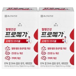 종근당건강 프로메가 오메가3 트리플