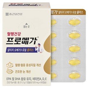 프로메가 알티지 오메가3 듀얼 플러스