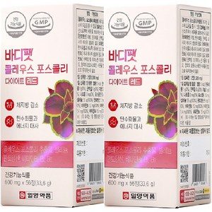 일양약품 바디팻 콜레우스 포스콜리 다이어트 레드, 56정, 2개