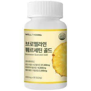 웰스코어 브로멜라인 퀘르세틴 파인애플 효소