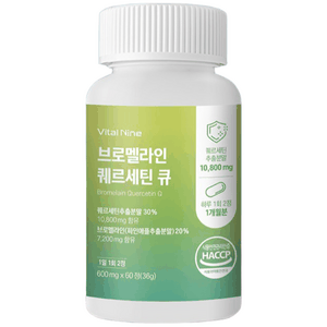 HACCP 인증 브로멜라인 퀘르세틴 큐 600mg 60정 고순도 프리미엄 퀘르세틴 순도95%, 1세트, 60정