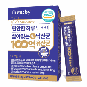 편안한 하루 덴바이 살아있는 낙산균 100억 유산균