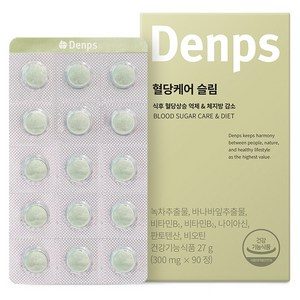 덴프스 혈당케어 슬림 영양제
