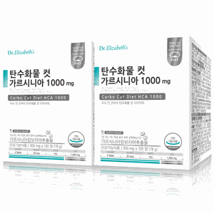 닥터엘리자베스 탄수화물 컷 가르시니아 1000mg, 120정, 2개
