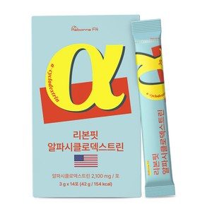 리본핏 알파 시클로덱스트린 14p