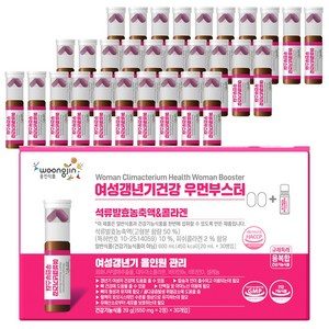 웅진 여성갱년기 영양제 우먼부스터 호르몬 에스트로겐, 1세트, 30회분