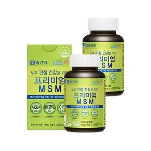 종근당 프리미엄 엠에스엠, 120정, 2박스