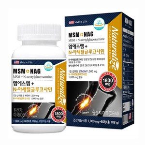 네추럴라이즈 MSM N-아세틸글루코사민 영양제, 2개, 60정
