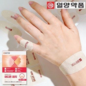 일양약품 반델하우트 마디온 패치 손가락관절 손목 무릎 근육 통증 파스