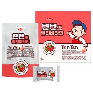 텐텐 맛 멀티비타민 츄정 5개입