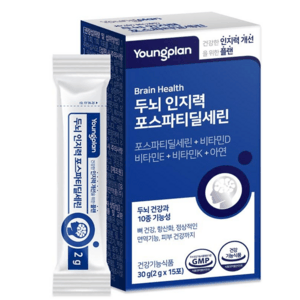영진약품 두뇌 인지력 포스파티딜세린 분말 식약청인증