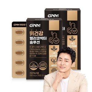 자연의품격 위건강 헬리코박터 솔루션 15g