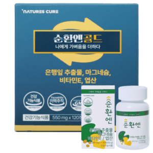 순환엔골드, 순환엔 약사가만든, 프리미엄 혈액순환건강기능식품, 은행잎추출물, 마그네슘, 토코페롤, 혈행 기억력개선에 도움, 1개, 120정