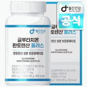 월간건강 글루타치온 판토텐산 플러스, 1개, 120정