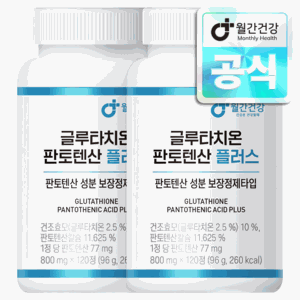 월간건강 글루타치온 판토텐산 플러스, 2개, 120정