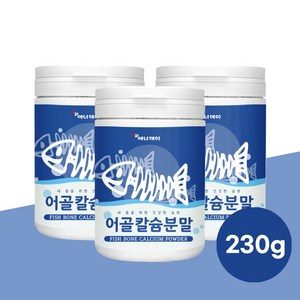 에너데이 어골칼슘 저분자 상어연골 분말 가루 어류칼슘 해조칼슘 인칼슘 파우더 칼슘 마그네슘 아연 피쉬콜라겐 글루코사민 어린이 온가족칼슘 효능 추천