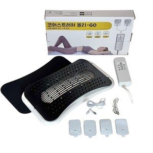 [미리내티씨] (최고급 자동형) EMS 코어스트레처 하루 10분 허리쭉쭉 건강습관 코어운동 맥켄지 신전운동 허리스트레칭 자동운동기구 자동스트레칭 디스크 추간판 필수템 코어운동, 1세트