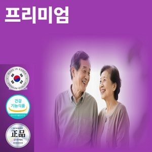 허리 통증 만성 염증 좌골신경통 요추 뻐근함 저림 염좌 약 영양제 좋은 완화