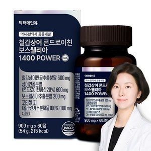 철갑상어 연골 콘드로이친 보스웰리아 1400 고함량 저분자 6형 콘트로이친 관절 닥터메인유 MBP c6s cs6, 60정, 1개