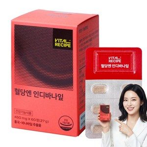 바이탈레시피 혈당영양제 바나바잎 혈당케어