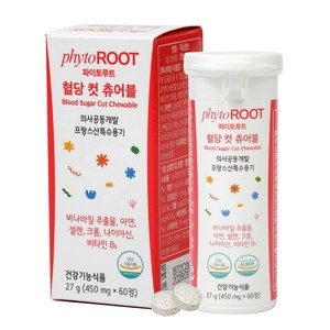 식후혈당케어 영양제 씹어먹는 혈당관리 캔디 바나바잎 추출물 파이토루트 혈당 컷 츄어블