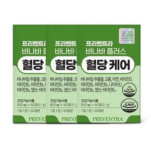 (핫딜/유통기한 26.06.24) 프리벤트라 바나바 플러스 혈당케어 2개월분 / 크롬 아연 비타민D B1 B2 B6 B12 나이아신 엽산