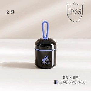 e chu 미니 대용양 캡슐 약통 휴대용