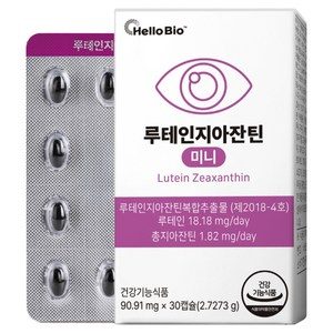 헬로바이오 루테인 지아잔틴 미니 2.7273g